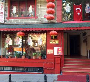 Chang Cheng Restaurant Cemberlitas Istanbul Zomato